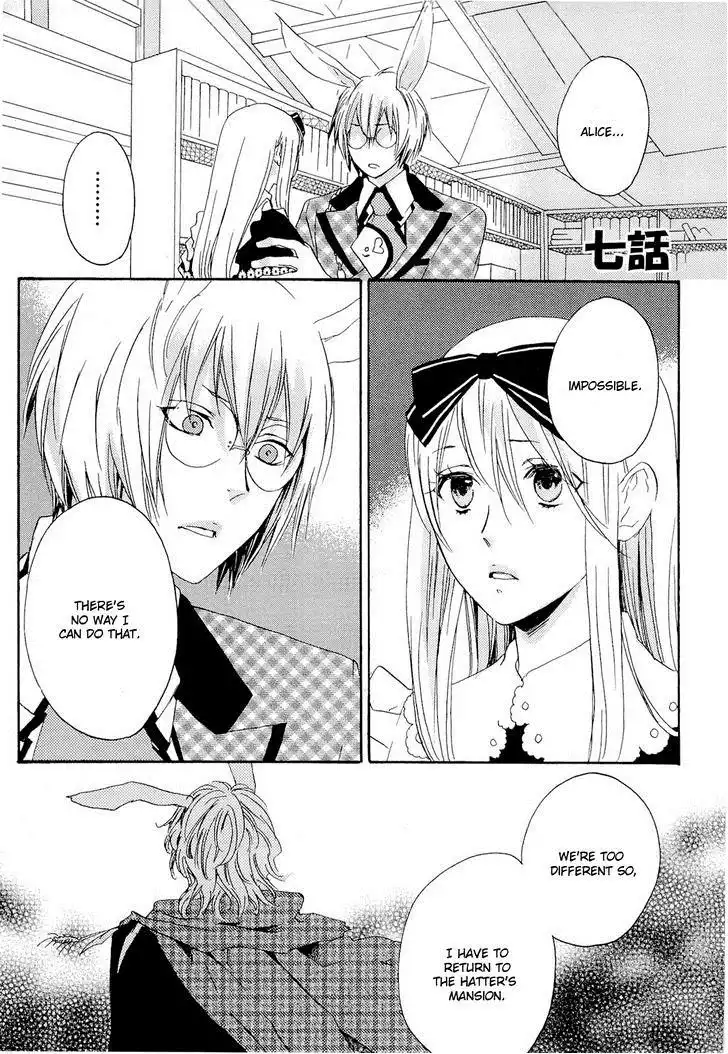 Heart no Kuni no Alice - My Fanatic Rabbit Chapter 7 1